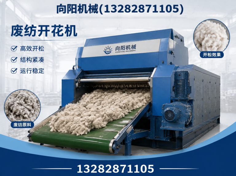 安顺液压打包机展示图